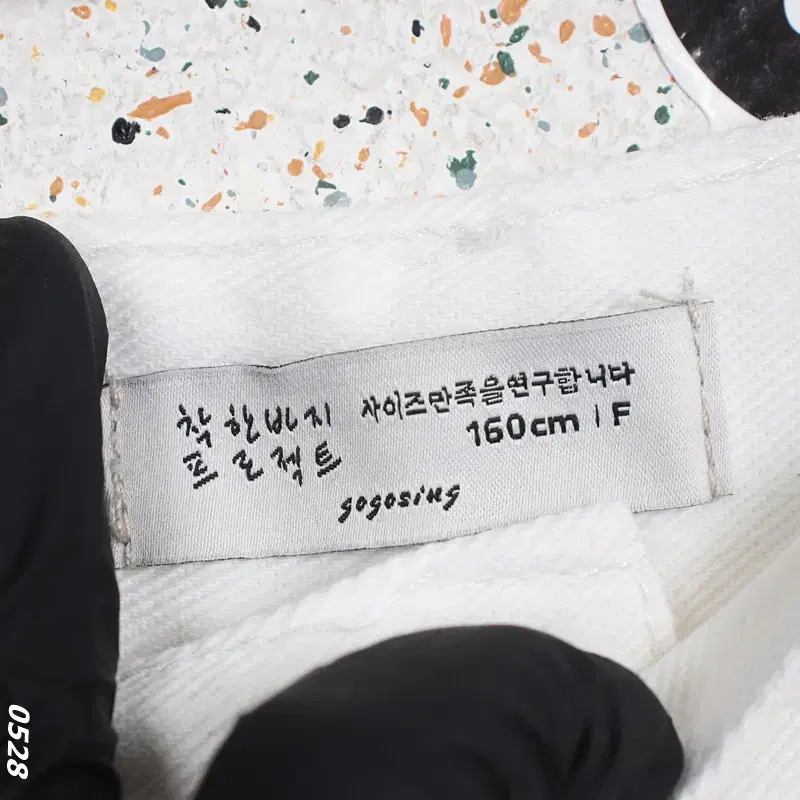 thumbnail-5